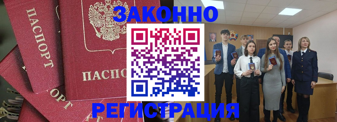 найти адрес прописки в Йошкар-Оле